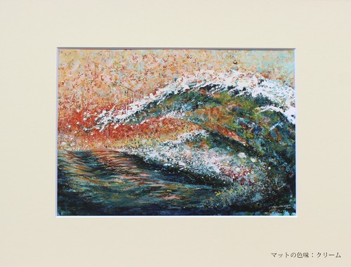 WAVE 2020 紙プリント（マット付き・額無し）