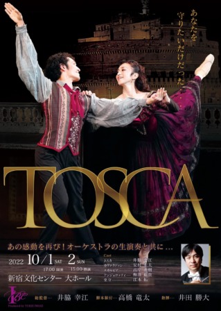 TOSCA by Iwaki Ballet Company