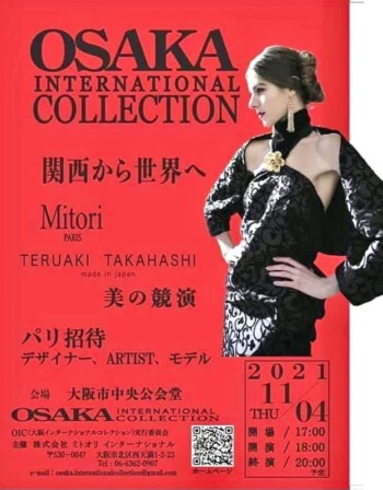 Mitori Paris collection in Osaka