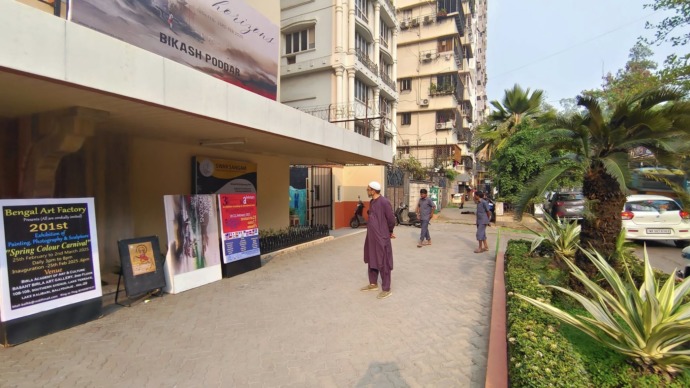 Third Kolkata International Art Exhibition