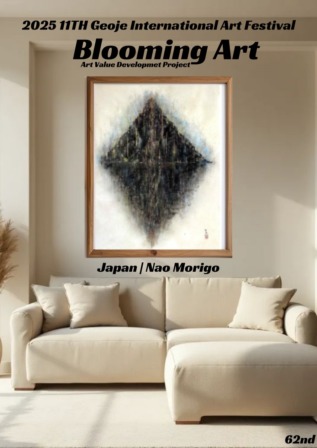 NAO MORIGO at Haegeumgang Theme Museum